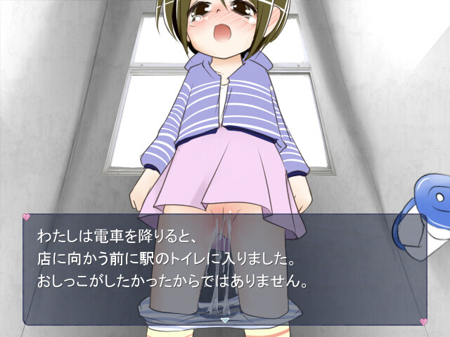 Dekiin Shoujo Natsuki ~Roshutsu Ingo Show & Gaitou Ero Dance~ screenshot 2