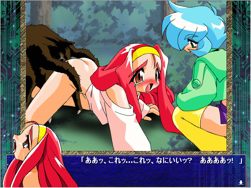 Pleasure Circuit screenshot 2