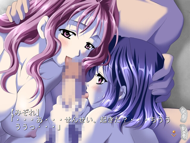KISS x 200 Toaru Bunkou no Hanashi screenshot 8