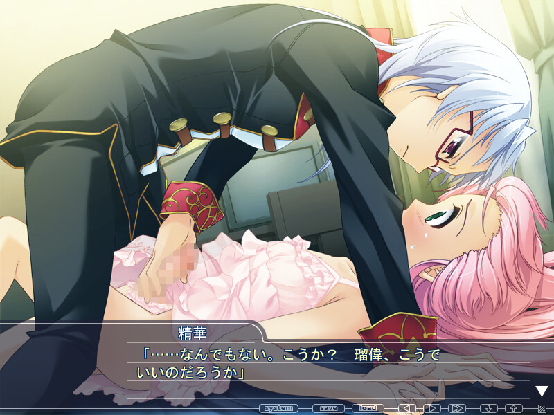 Oto☆Puri ~Koiseyo! Otome Ouji-sama♪ Dokidoki Wedding Bell~ screenshot 7