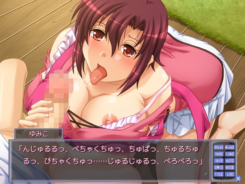 Yumiko Mama to Tonari no Masao-kun screenshot 2