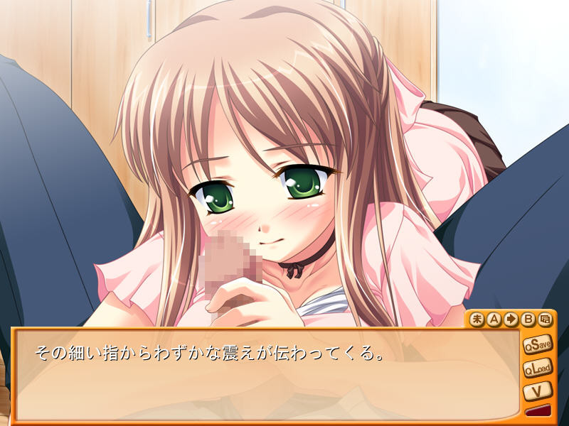 Osananajimi wa Bed Yakuza! screenshot 3