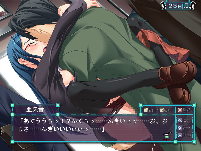 Chou Man'in ~Joshi Seido Shanai Choukyou~ screenshot 9