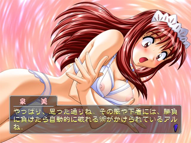 Ichibatsu 2 Hyakkai screenshot 10