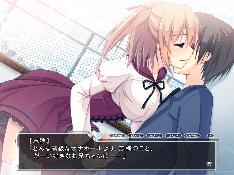 Yandere na Imouto to no Kurashikata screenshot 2