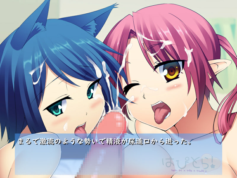 Hapitora! -happy tri×tribe×trouble!- screenshot 9