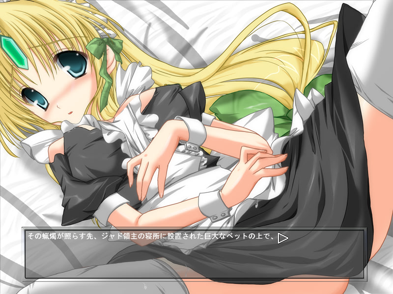 Riesz Ryoujokuki screenshot 3
