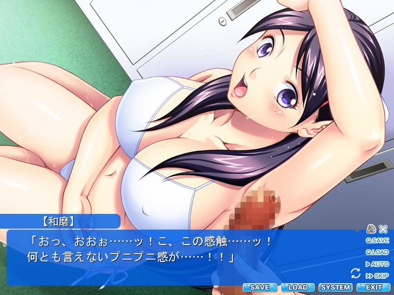 Koki Kano ~Ikasete, Kokoa-chan!~ screenshot 9