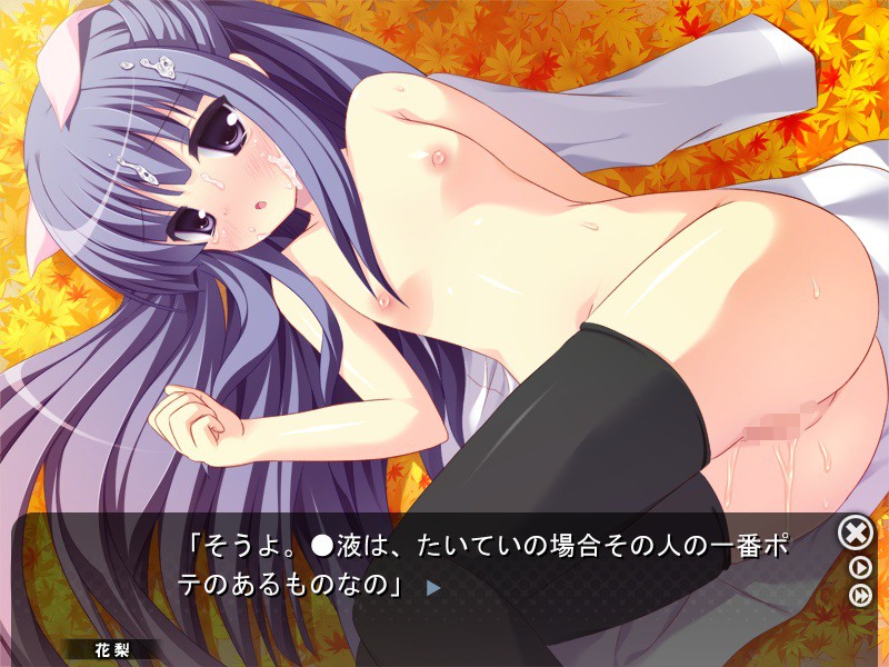 Kazegahara Gakuen Spy-bu! screenshot 10