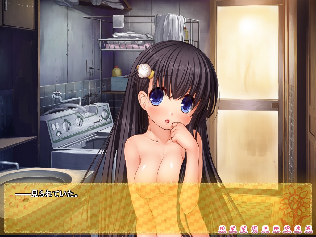 ♥ri no Natsuyasumi ~Oji-san Kansatsu Nikki~ screenshot 6