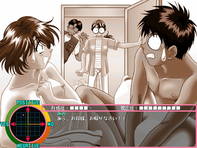 Kazeiro no Romance screenshot 5