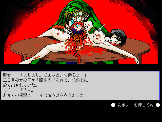 CRESCENT MOON Girl screenshot 9