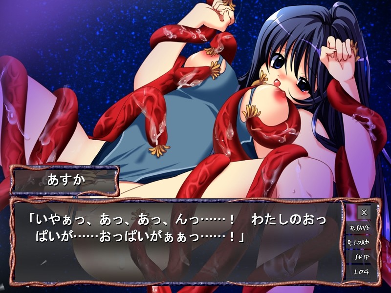 Shocking ~Juunin Jusshoku Zenketsu Ryoujoku~ screenshot 10