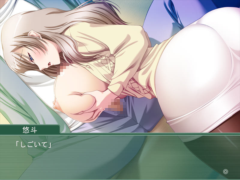 Kyonyuubo ~Okaa-san wa Dare ni mo Watasanai~ screenshot 6