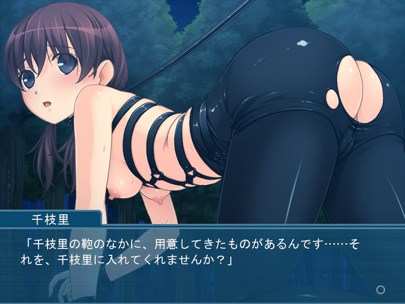 Su, Suki ni Shite mo... Ii Desu yo? ~Katei Kyoushi to Oshiego no Abnormal na Kankei~ screenshot 9