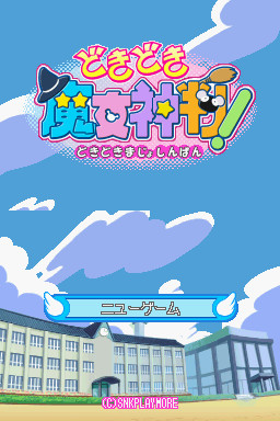 Doki Doki Majo Shinpan! | vndb