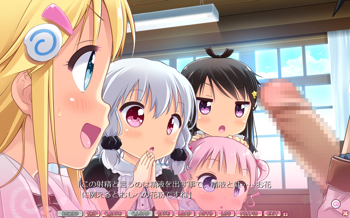 Chicchakunai Mon! ~School Bus de Omukae Chu Chu♥~ screenshot 5