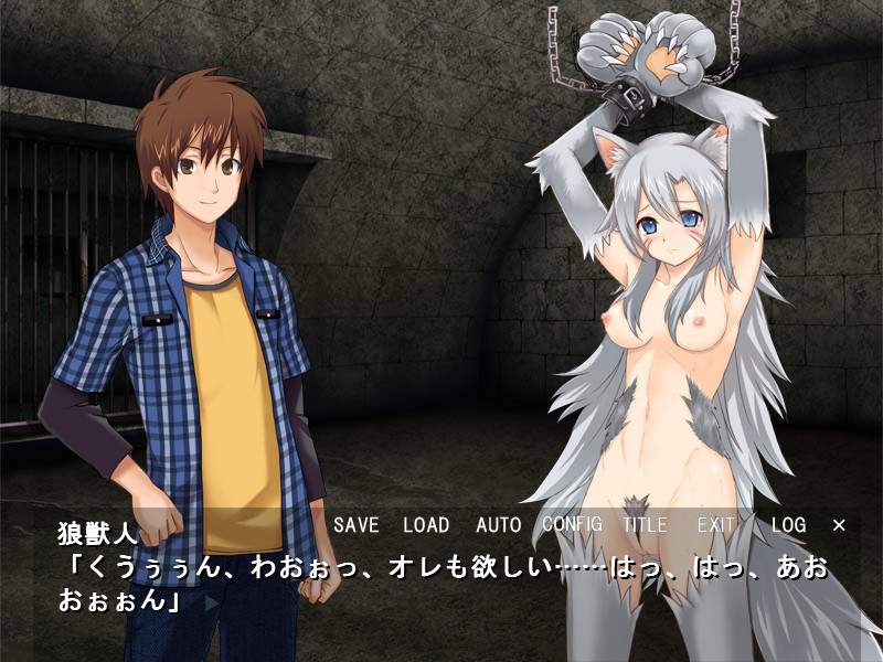 Yasashikunai Sekai screenshot 3