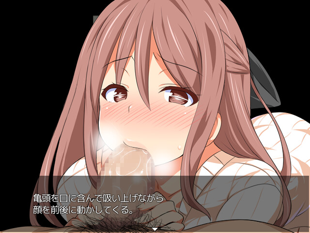Amayakashi Ane to Sugosu Seiteki na Nichijou screenshot 3