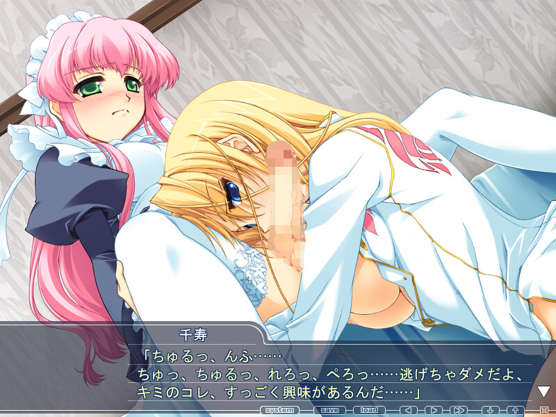 Oto☆Puri ~Koiseyo! Otome Ouji-sama♪ Dokidoki Wedding Bell~ screenshot 8