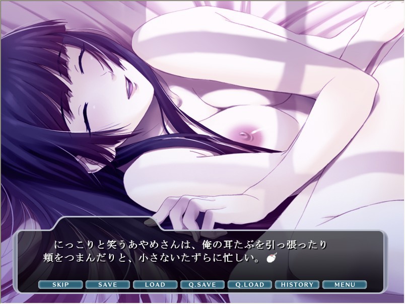 Ayame ~Ningyou Ingi~ screenshot 9