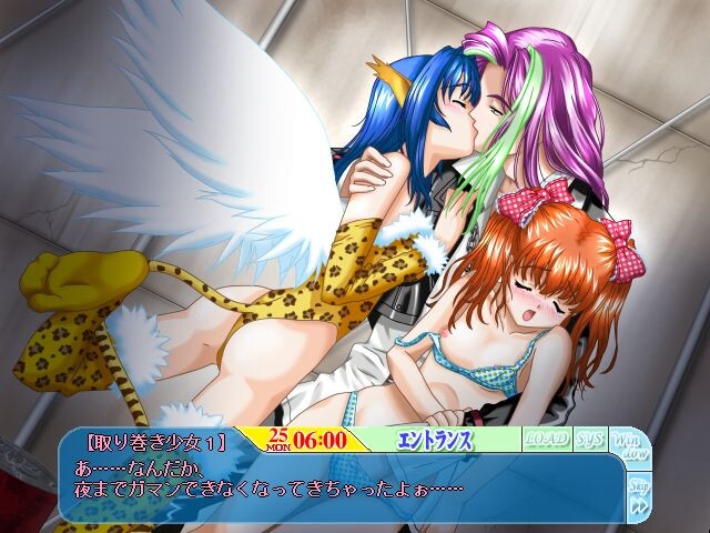 Ryouki no Ori Dai 4 Shou screenshot 7