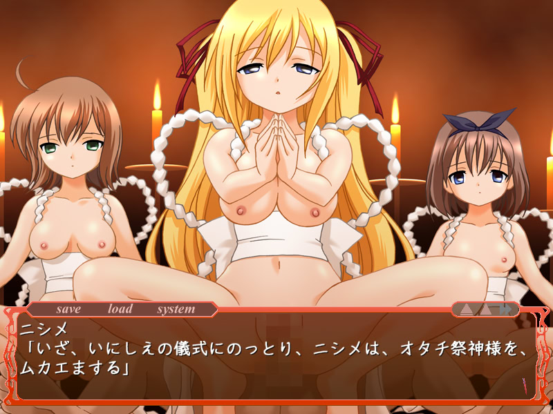 Hime Ichiya screenshot 8