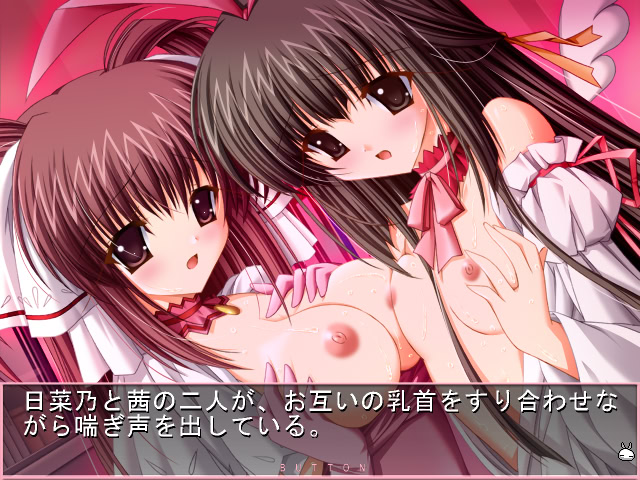 Mahokoi ~Ecchi na Mahou de Koi x Koi Shichau~ screenshot 6