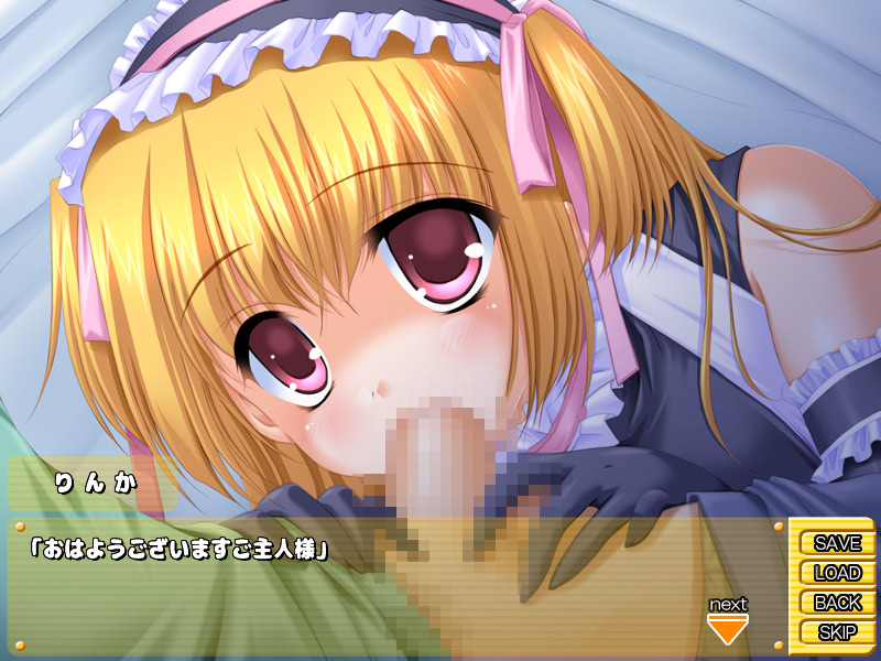 Funwari Loli Maid screenshot 5