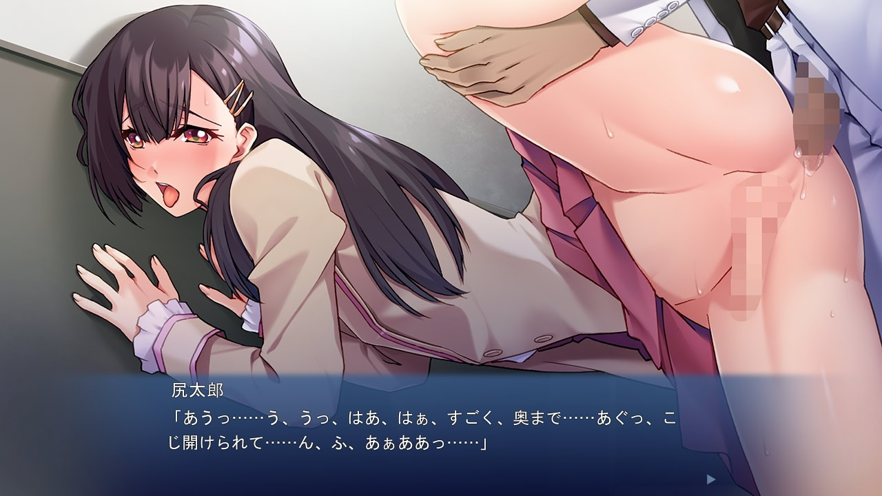Shiritarou ~Oshiri ga Michibiku Chindouchuu~ screenshot 8
