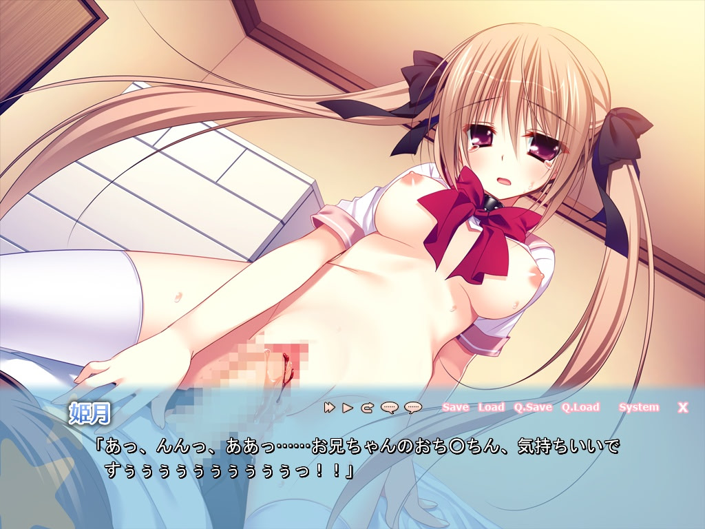 Imouto Choukyou Nikki√happy end & another screenshot 5