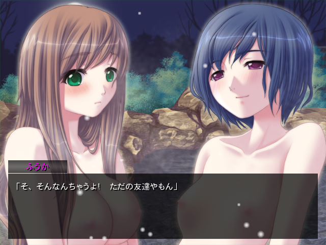 Impish Girl screenshot 4