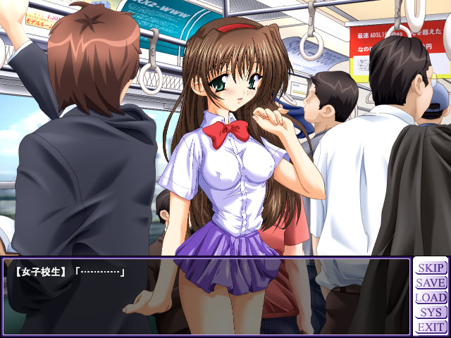 Injoku Densha screenshot 2