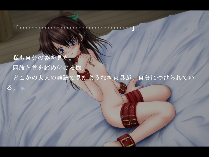 Bad Name screenshot 8
