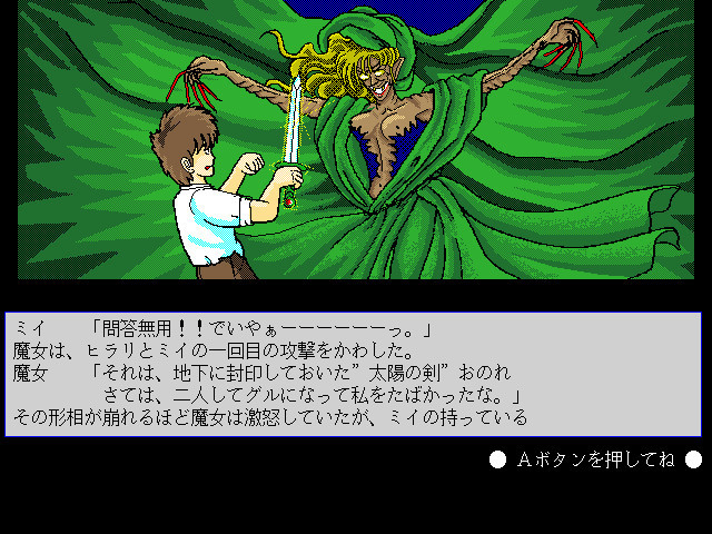 CRESCENT MOON Girl screenshot 10