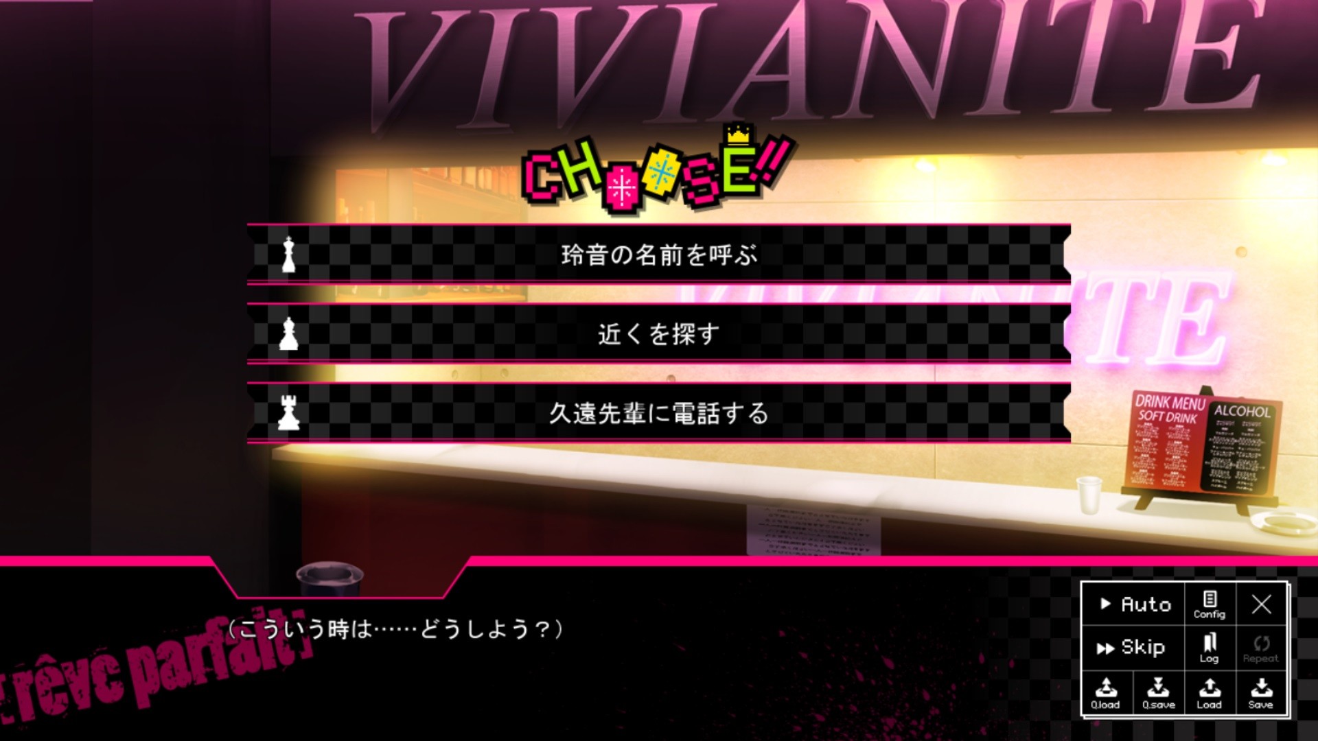 DYNAMIC CHORD