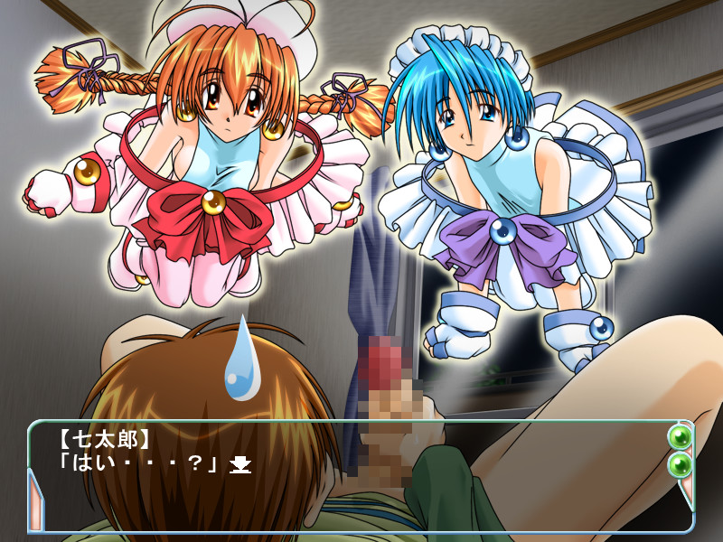 Bukkake Tenshi Silky & Milky screenshot 1