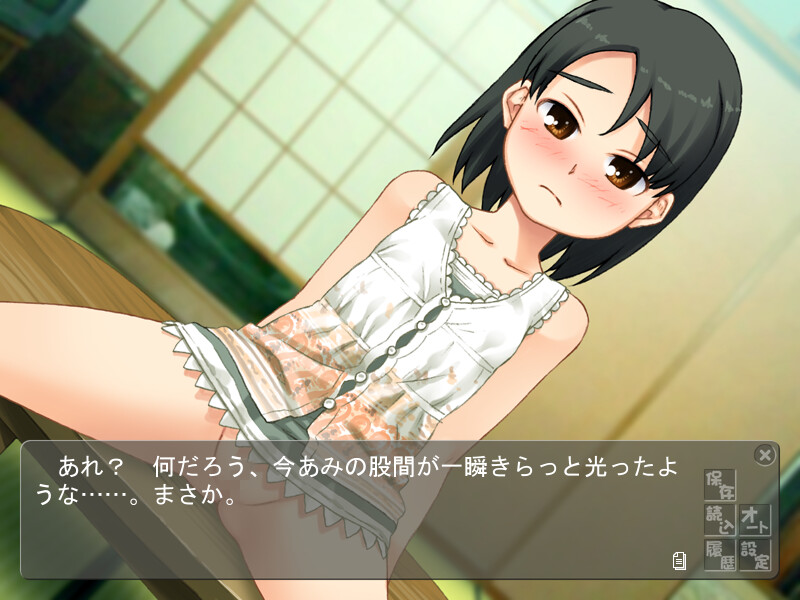 Dagashiya-san Hanjouki screenshot 9