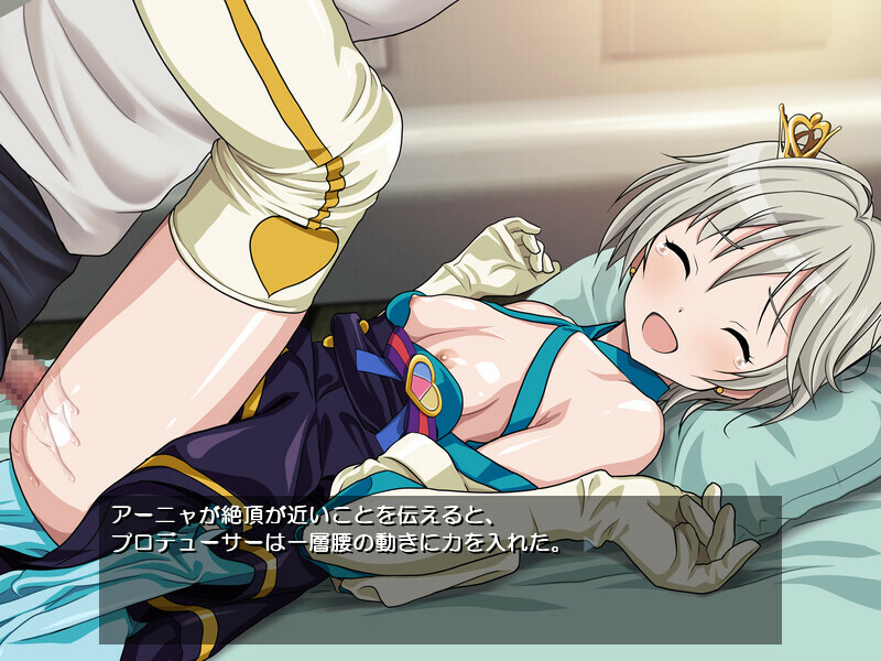 14-nin Yaru! Cinderella no Ura Butoukai screenshot 3