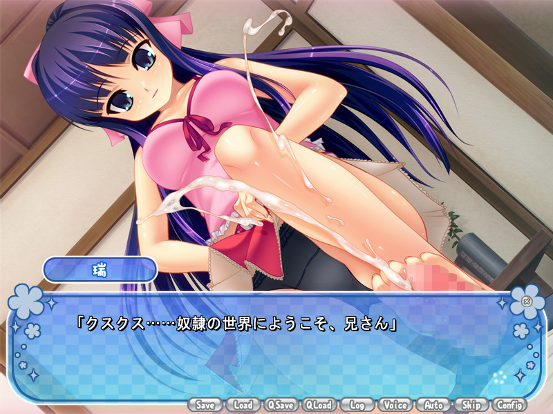 Zettai ★ Imouto Genri Shugi!! screenshot 2