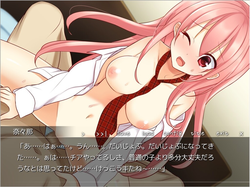 Suki Suki Daisuki Chou Kanri Shite Ageru screenshot 1