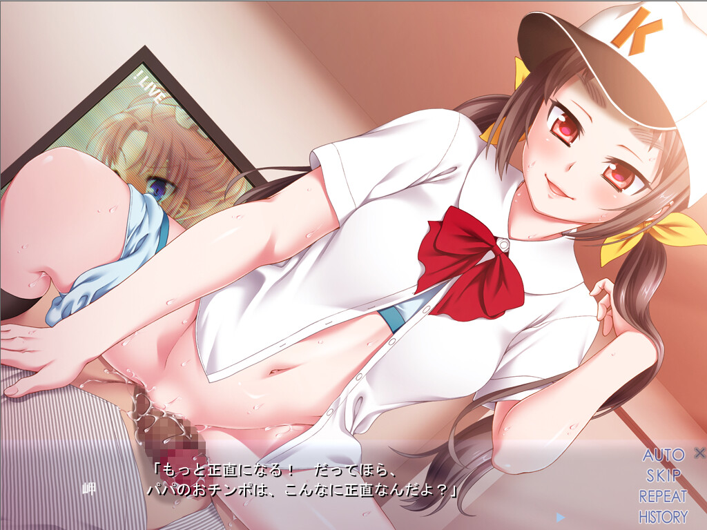 Musume Manager! Ikimasu!! ~SEX a GAME 2017~ screenshot 4