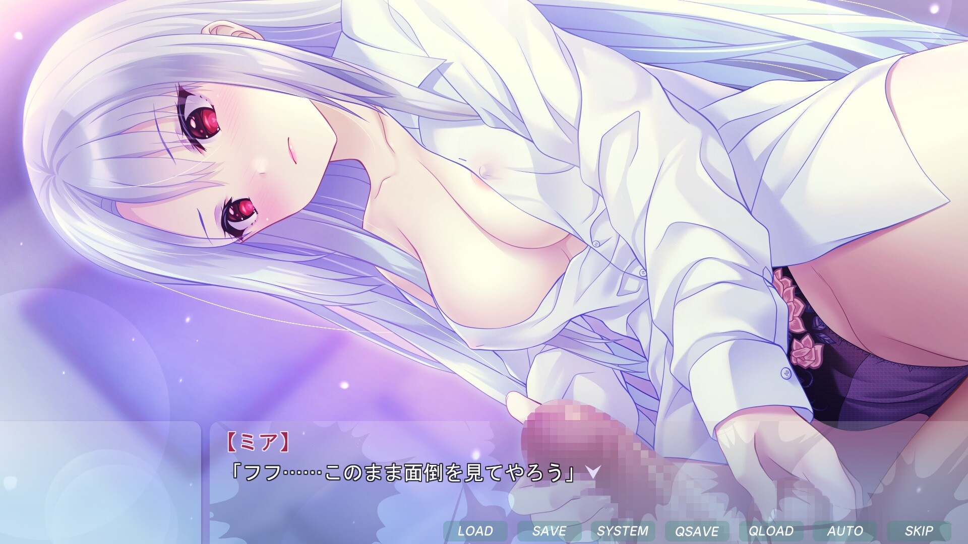 Tsun DraCsuicide ~Kyuuseishu wa Minimum Bishoujo Kyuuketsuki!?~ screenshot 7