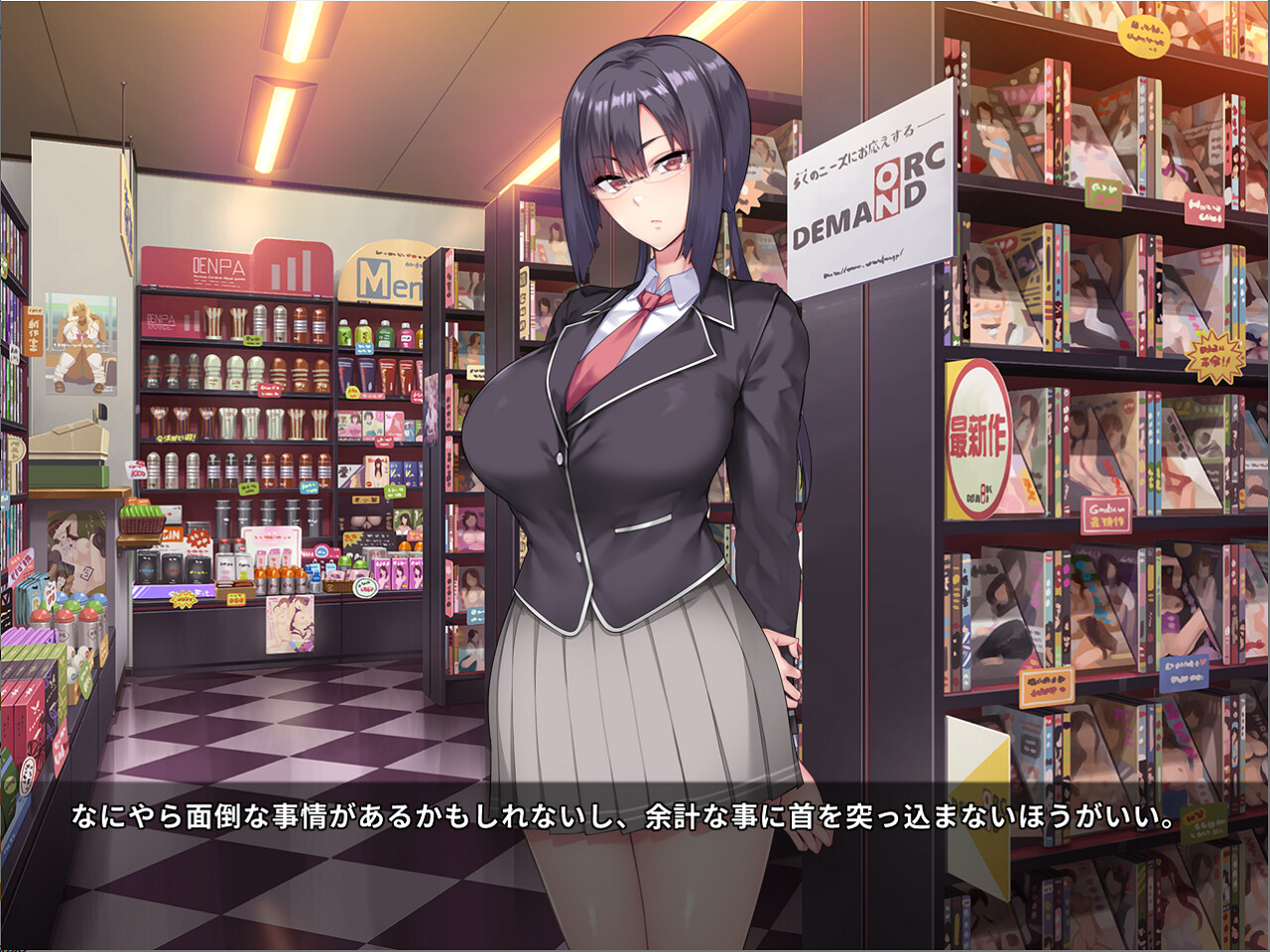 Sei Yariman Gakuen Pakopako Nikki 2021 screenshot 3