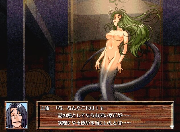 Teito Kitan ~Doushi Tantei no Jiken Memo~ screenshot 8