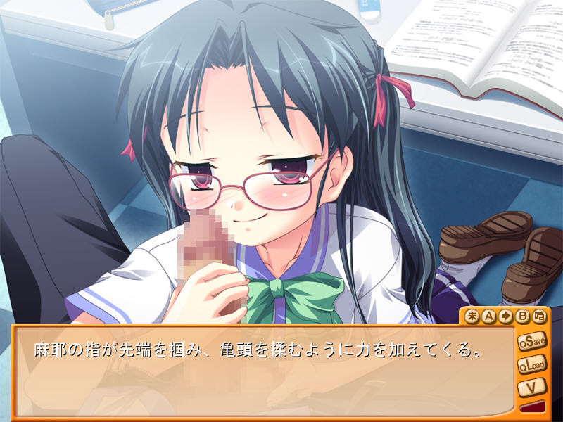 Osananajimi wa Bed Yakuza! screenshot 5
