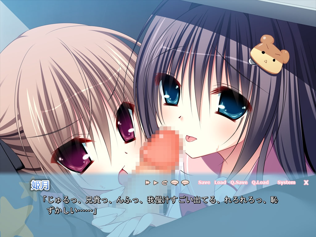 Imouto Choukyou Nikki√happy end & another screenshot 6