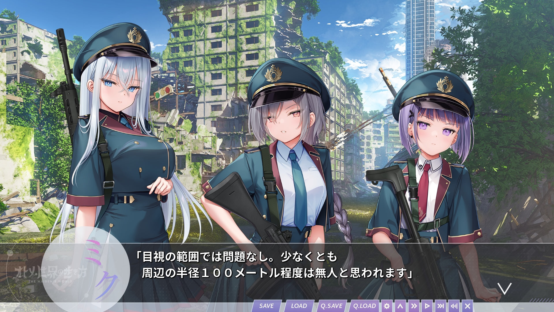 Otome Sekai no Arukikata vndb