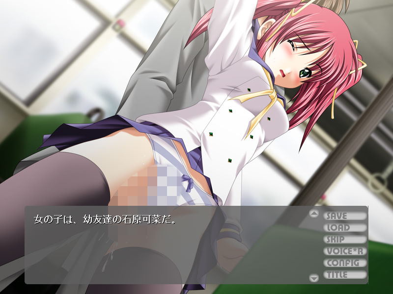 Imouto ~Sweet & Bitter~ screenshot 5