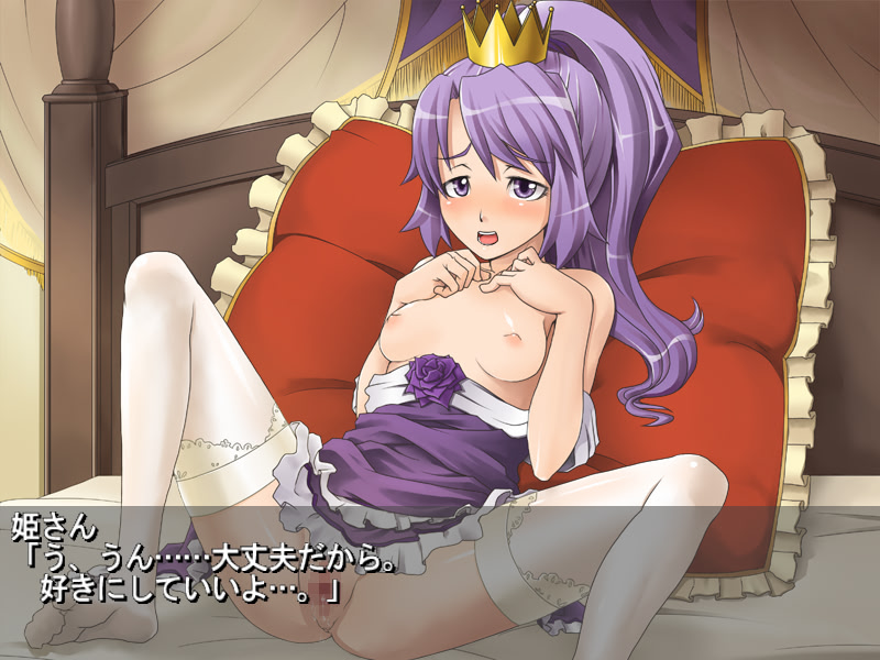 The Imohori screenshot 4